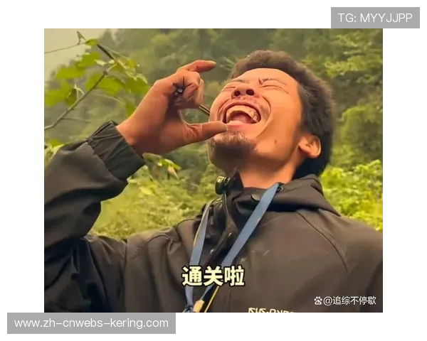 张家界荒野求生选手因鞋垫藏绳被红牌退赛