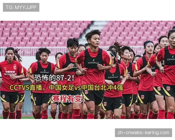 数据公司报告:女足欧冠收视率增长迅速,但商业开发仍滞后于男足 数据公司报告:女足欧冠收视率增长迅速,但商业开发仍滞后于男足